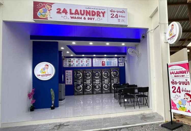 ร้านสะดวกซัก24Laundry Wash&Dry