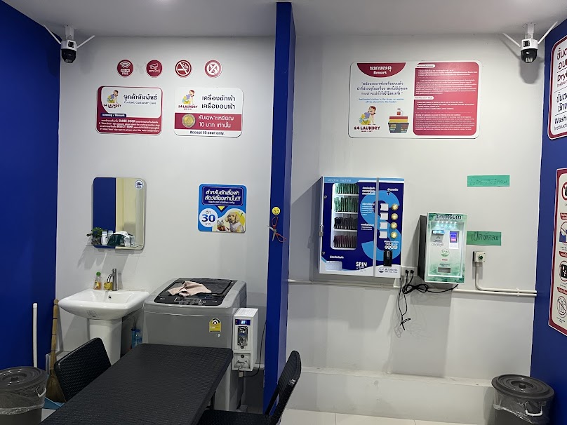 ร้านสะดวกซัก24Laundry Wash&Dry - 3