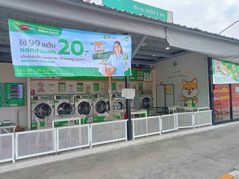ร้านสะดวกซักbrowny wash&dry ซีเจมอร์ พระปิ่น5