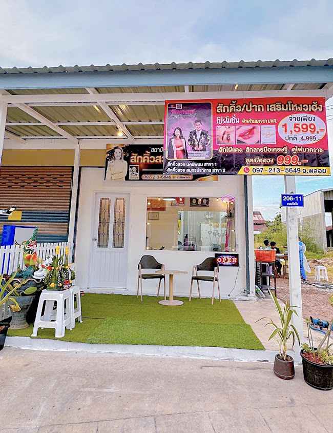 ร้านสักคิ้วลินดา - 3