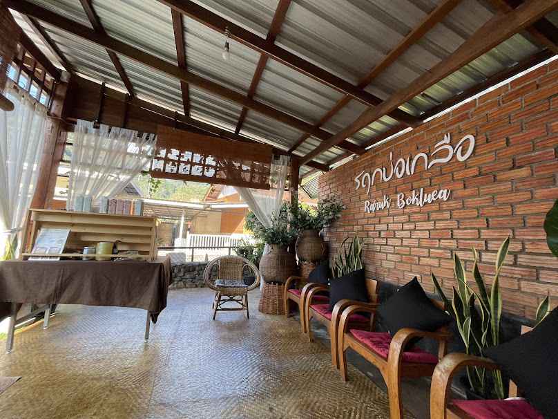 ร้านสาวิตรีนวดแผนไทย - 4