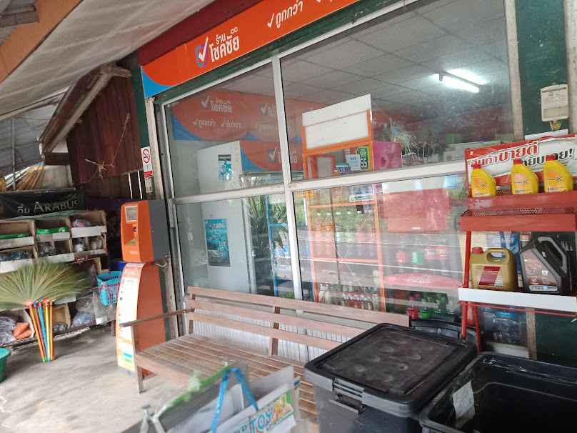 ร้านสิงห์ทอง