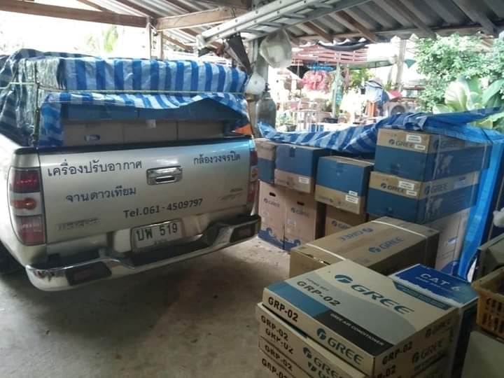 ร้านสินเจริญเซอร์วิส (ร้านแอร์ลำปาง)