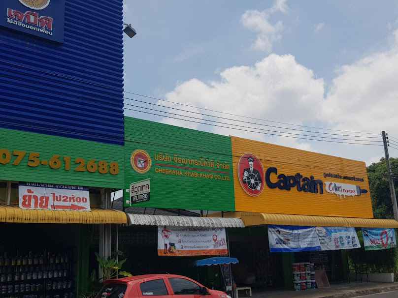 ร้านสีกระบี่เพนท์ - 3
