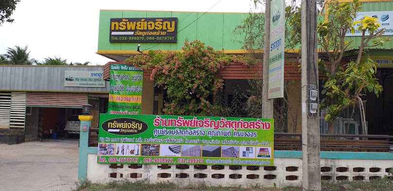ร้านสีน้ำเงินวัสดุภัณฑ์ - 4