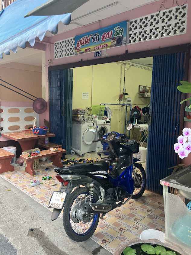 ร้านสุณีย์ ซักอบรีด