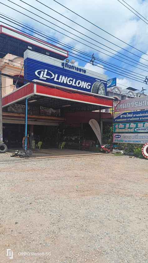 ร้านสุทินการยาง - 2