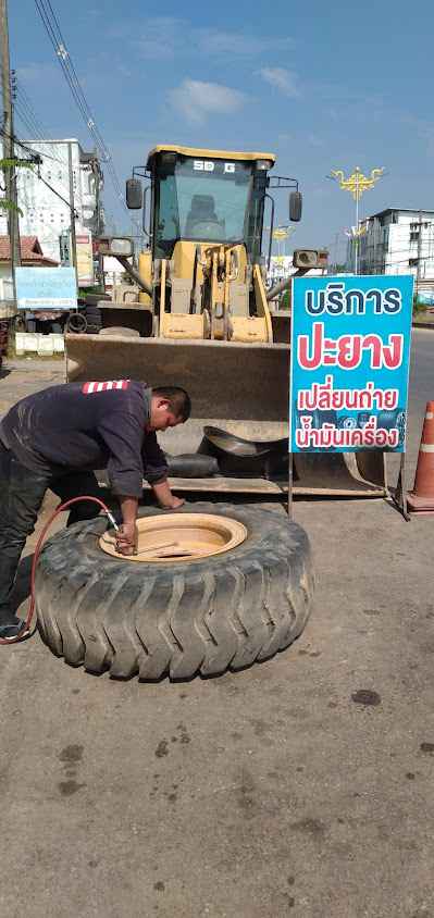 ร้านสุนันการยาง - 2