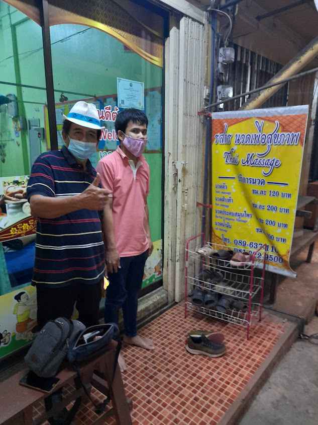 ร้านสุวิทย์ นวดเพื่อสุขภาพ - 3