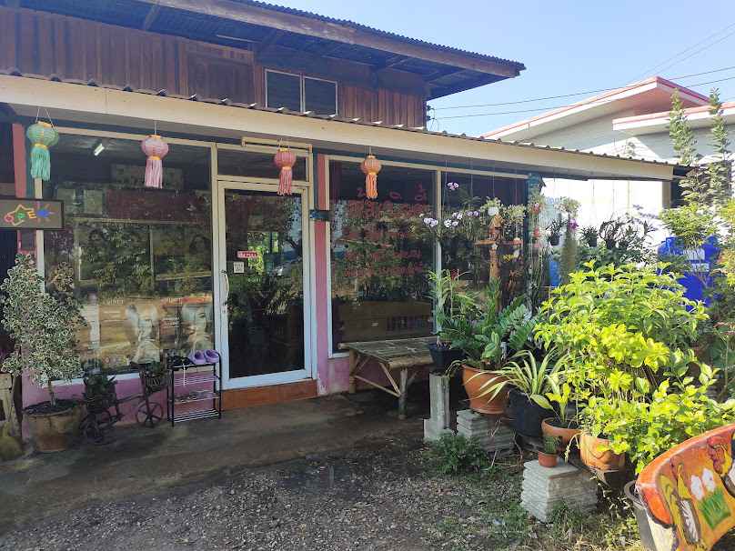 ร้านส้มบิวตี้ - 3