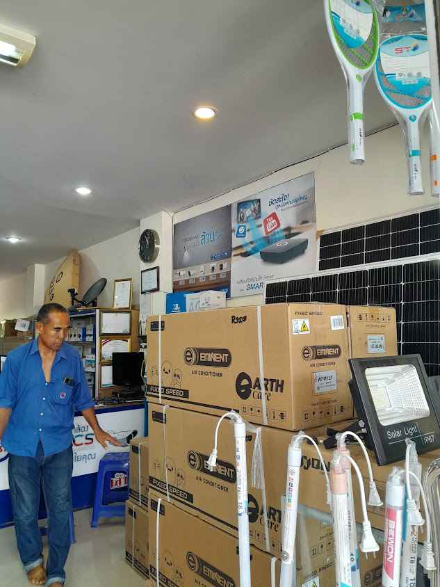 ร้านส.จิตตพันแอร์ - 3