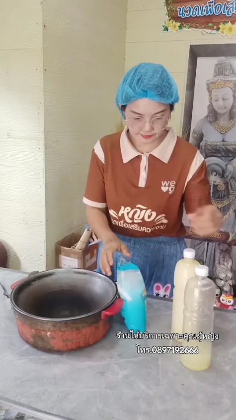 ร้านหญิงนวดเพื่อเสริมความงาม โคราช - 3