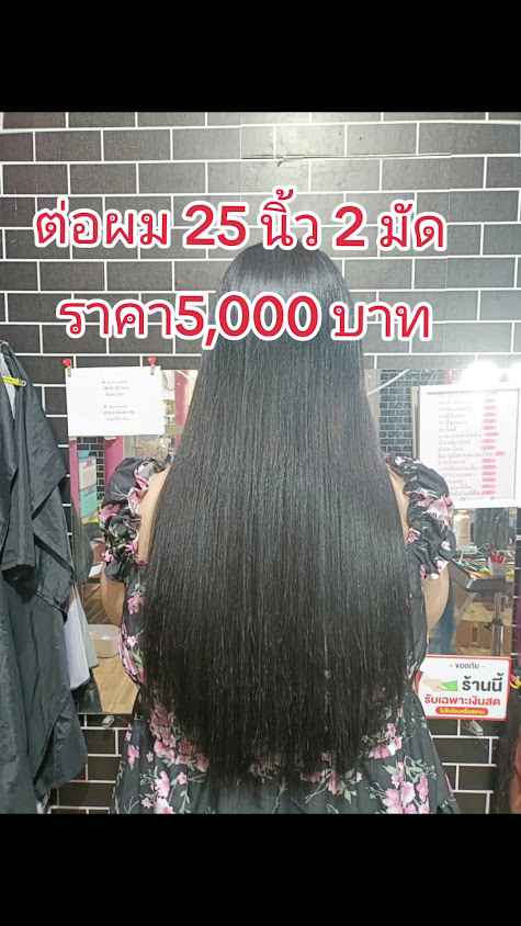 ร้านหณิง หณิง - 4