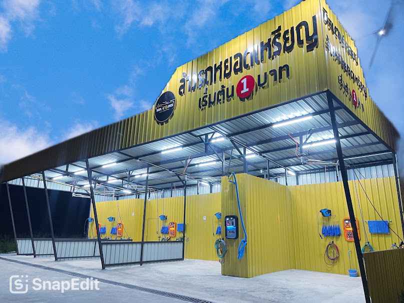 ร้านหมานคาร์แคร์ - 4