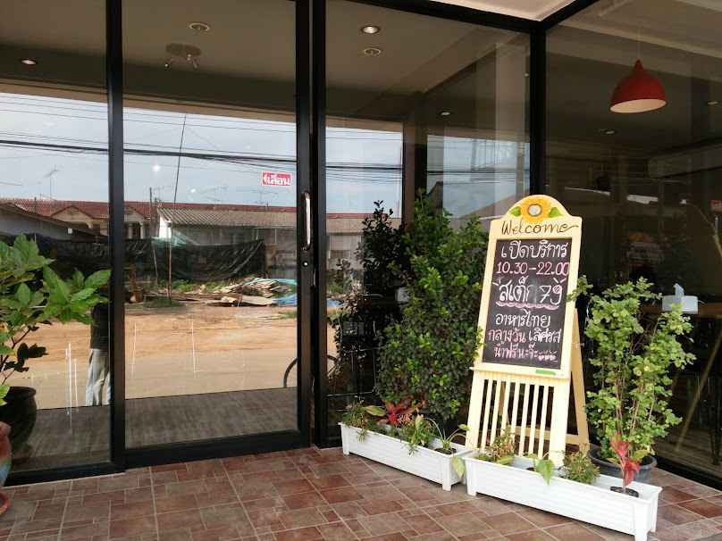 ร้านหมีแฮงค์
