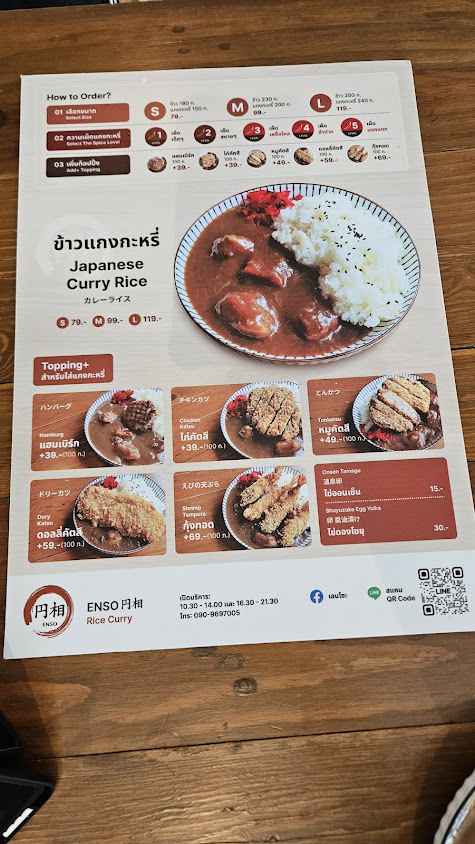 ร้านหมีแฮงค์ - 2