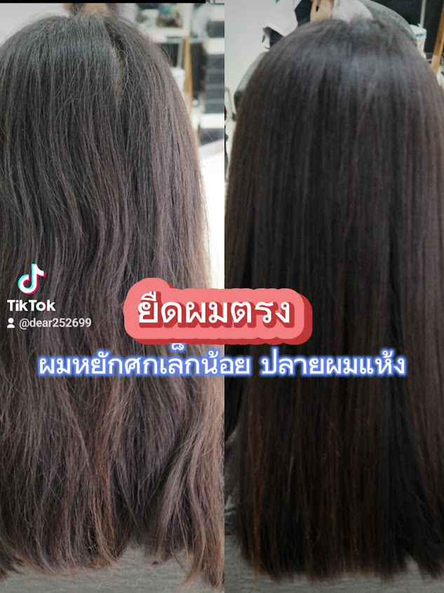 ร้านหมูหวาน - 3