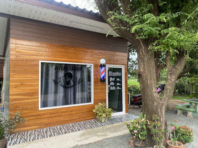 ร้านหรั่งบาร์เบอร์ตัดผมชาย - 3