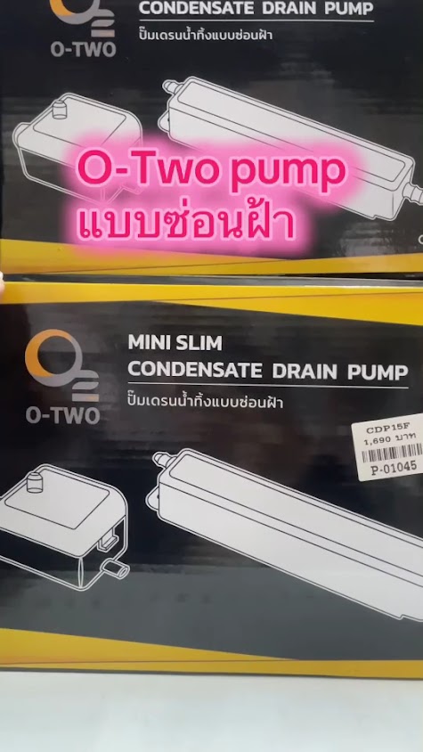 ร้านหางดงอะไหล่แอร์/อะไหล่แอร์บ้าน - 3