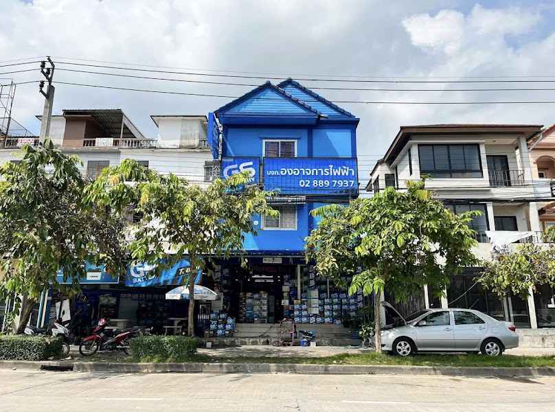 ร้านองอาจการไฟฟ้า แบตเตอรี่จำกัด