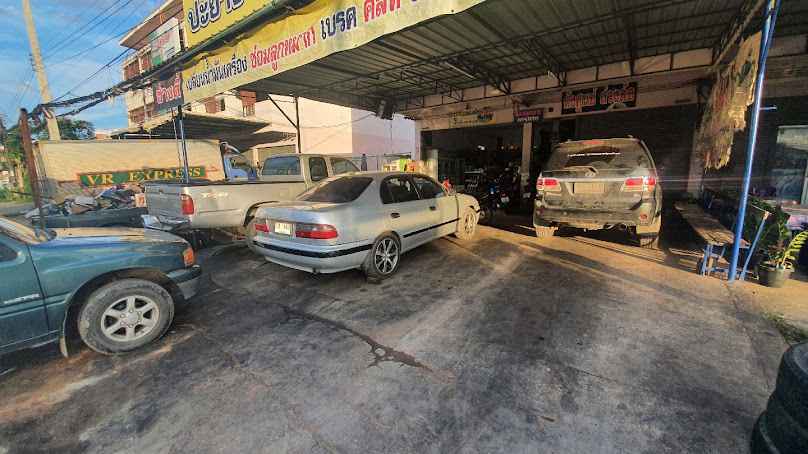 ร้านอนุชา การยาง(อู่ช่างตี๋) - 2