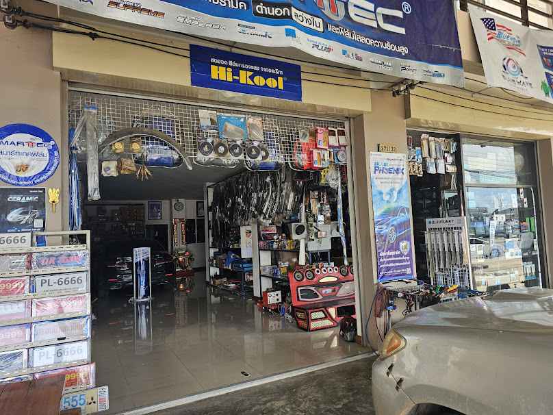 ร้านออโตเมติกแอร์ - 3