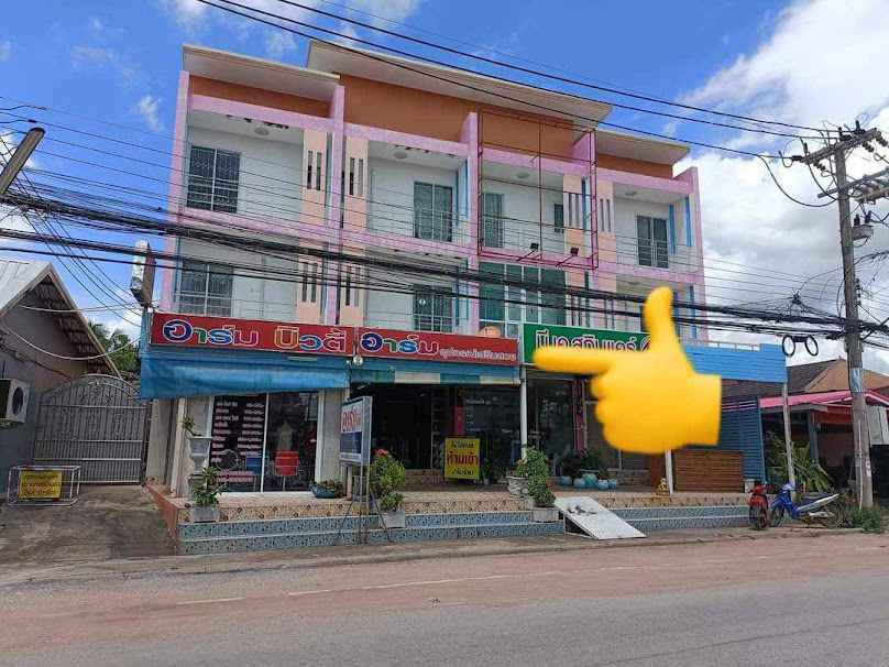 ร้านอาร์ม บิวตี้