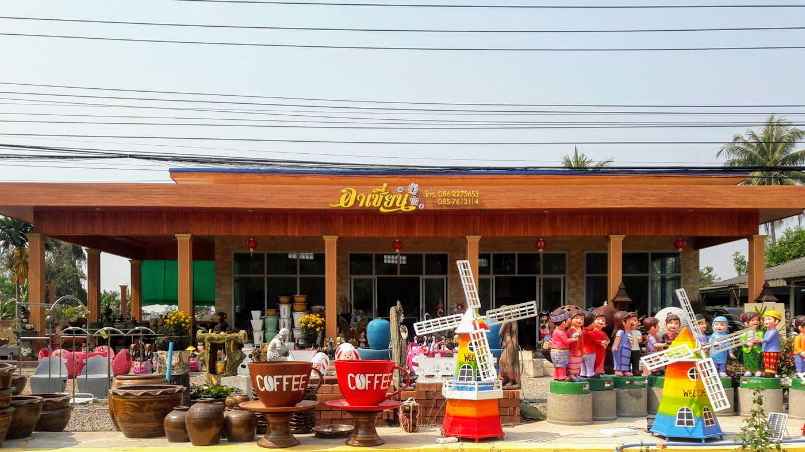 ร้านอาเซียน​ การ์เด้น​ นครพนม
