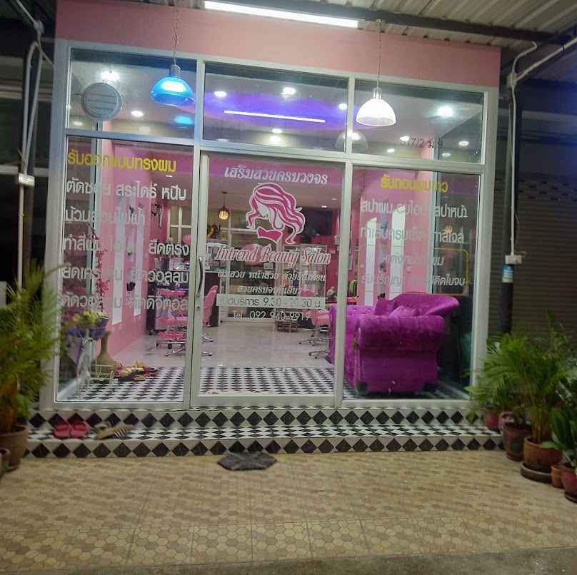 ร้านอินเทรนบิวตี้ซาลอน บ้านดู่ - 4