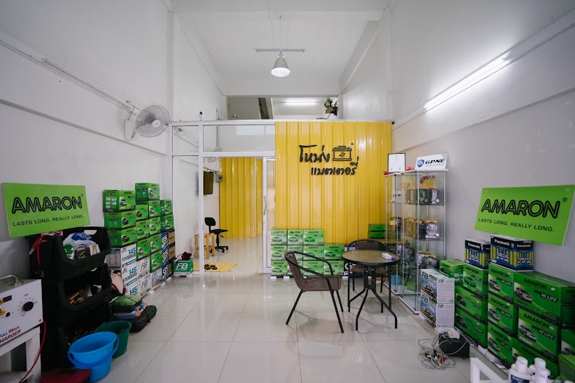 ร้านอุตรดิตถ์แบตเตอรี่ - 3