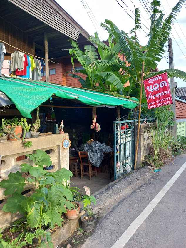 ร้านอุเทนนวดเพื่อสุขภาพ - 2