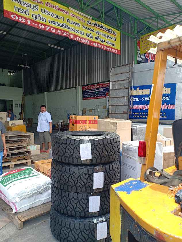 ร้านอุ้มทรัพย์เจริญการยาง - 3