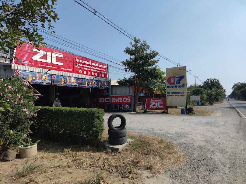 ร้านอู่โอแบตเตอรี่&เซอร์วิส