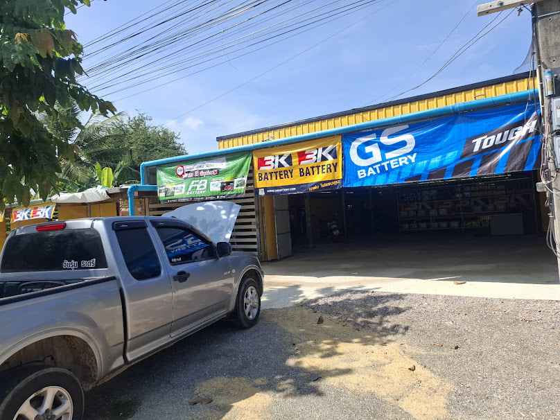 ร้านอ้นแบตเตอรี่ - 1