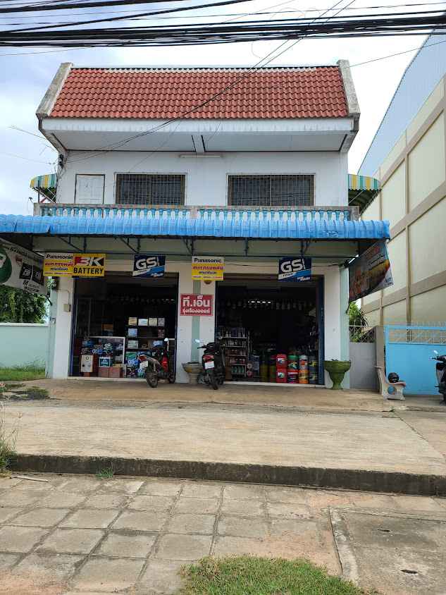 ร้านอ้วนแบตเตอรี่ อำเภอศีขรภูมิ - 4