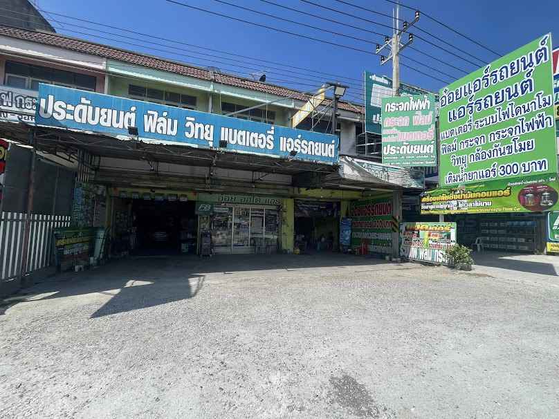 AOYAUTOAIR - 2