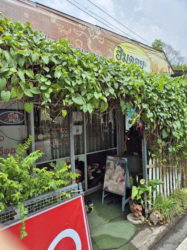 ร้านฮักนวด by วิมล - 2