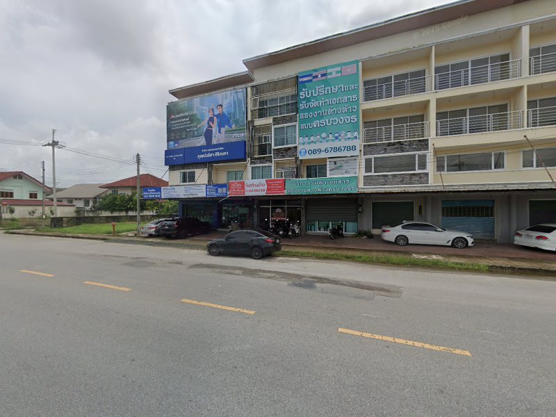 ร้านเกษตรร้อยลี้จันทบุรี - 4