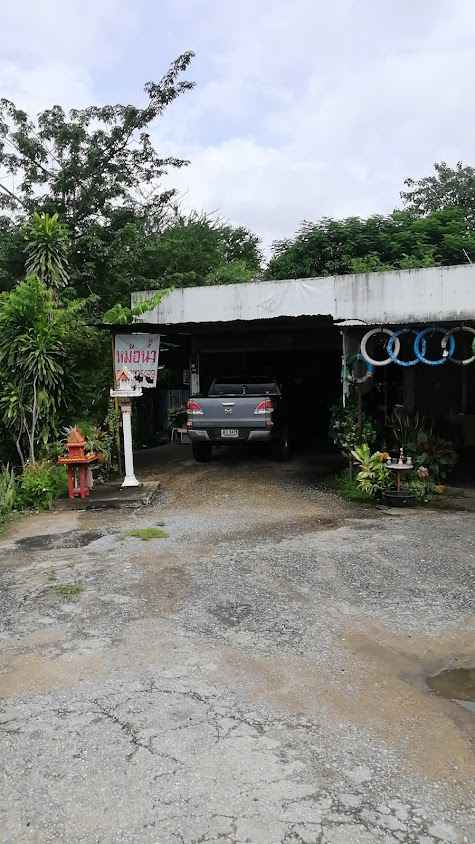 ร้านเกียรติชัย แอร์&หม้อน้ำ - 4