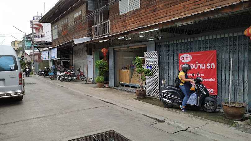 ร้านเก่งช่างกุญแจตาก นายด์กุญแจ