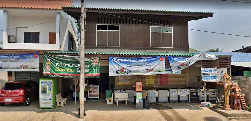 ร้านเครื่องซักผ้าหยอดเหรียญนายโอ