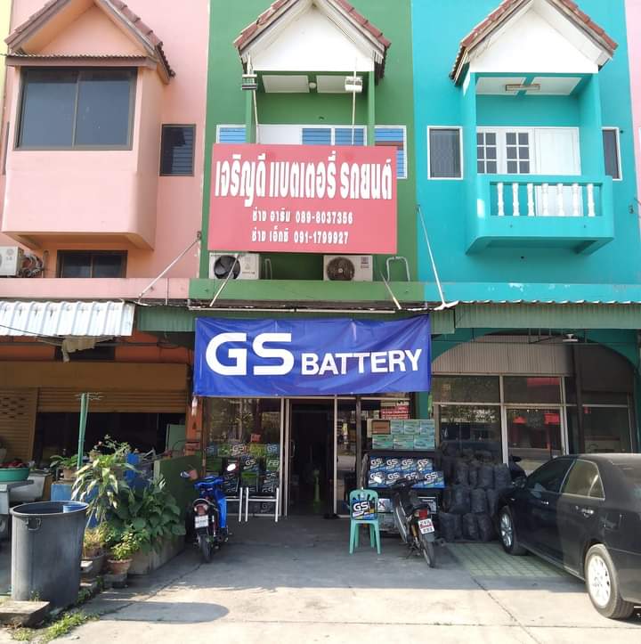 ร้านเจริญดีแบตเตอรี่ ท่าเรือ อยุธยา