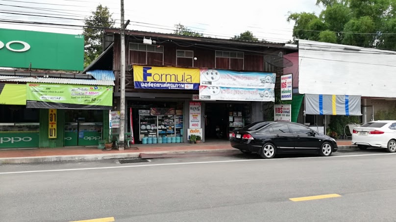 ร้านเจริญทองแอร์​ แอร์รถยนต์ แบตเตอรี่ ยาง - 3