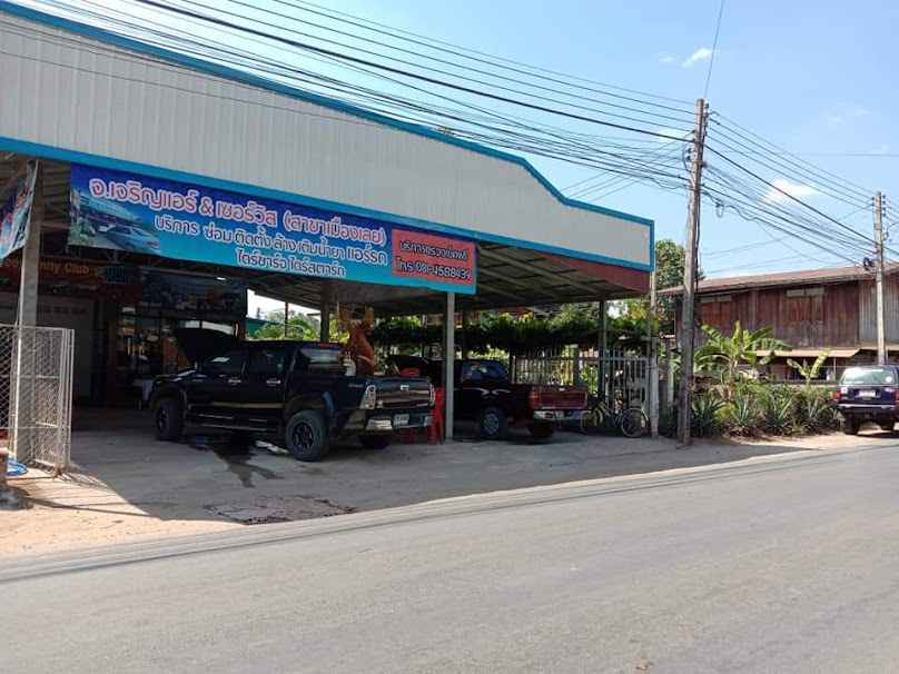 ร้านเจริญทองแอร์​ แอร์รถยนต์ แบตเตอรี่ ยาง - 4