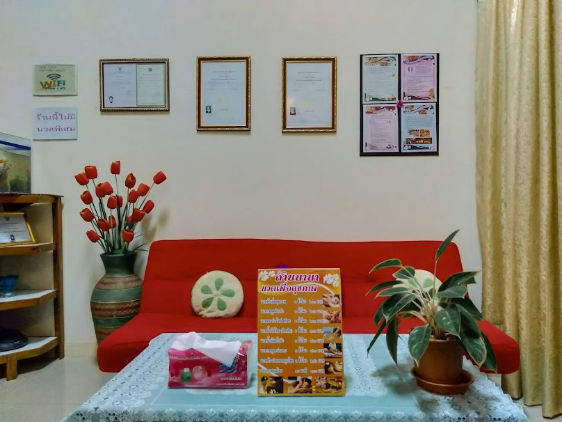 ร้านเจ้าพรหมนวดเพื่อสุขภาพ - 3