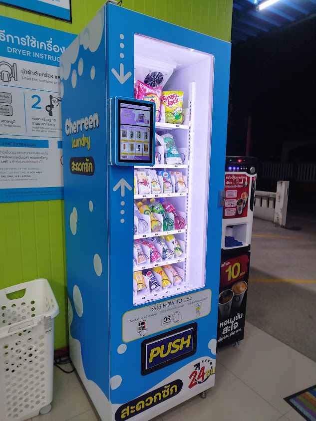 ร้านเชอรีนลอนดรี้ - 2