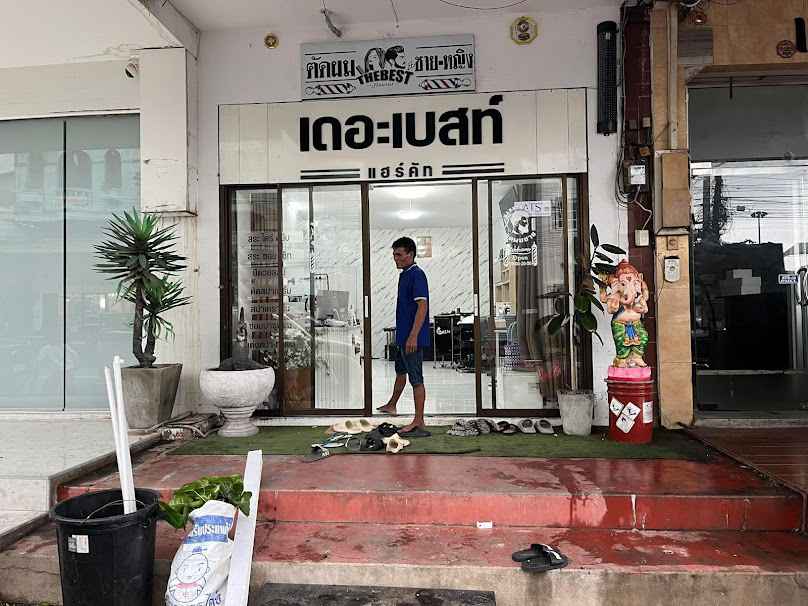 ร้านเดอะเบสท์ แฮร์ คัท - 2