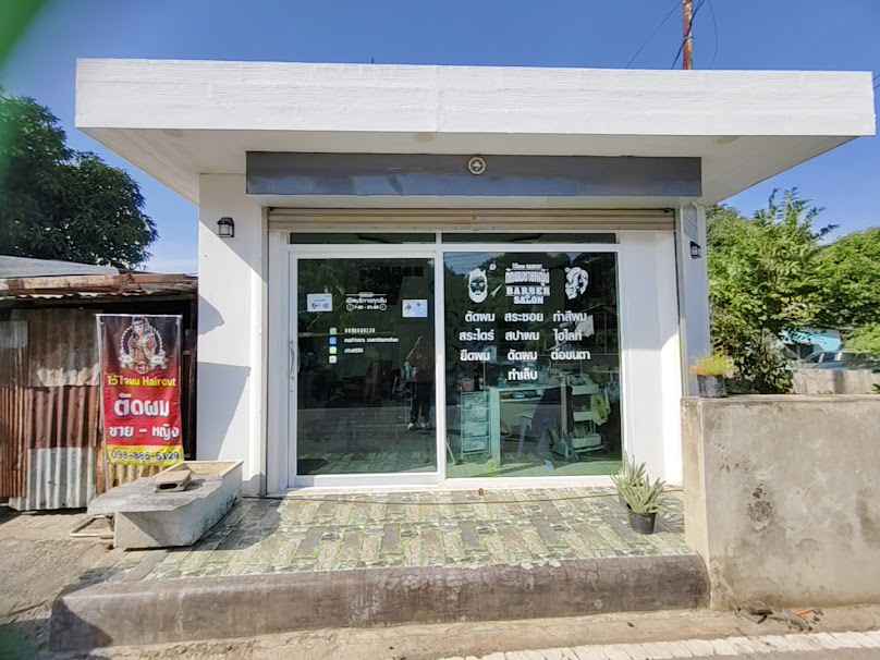 ร้านเดียวบิวตี้ - 4