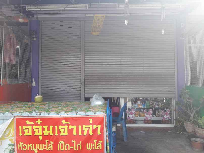 ร้านเดือนดีไซน์ ร้านเสริมสวย ท่าทราย - 3