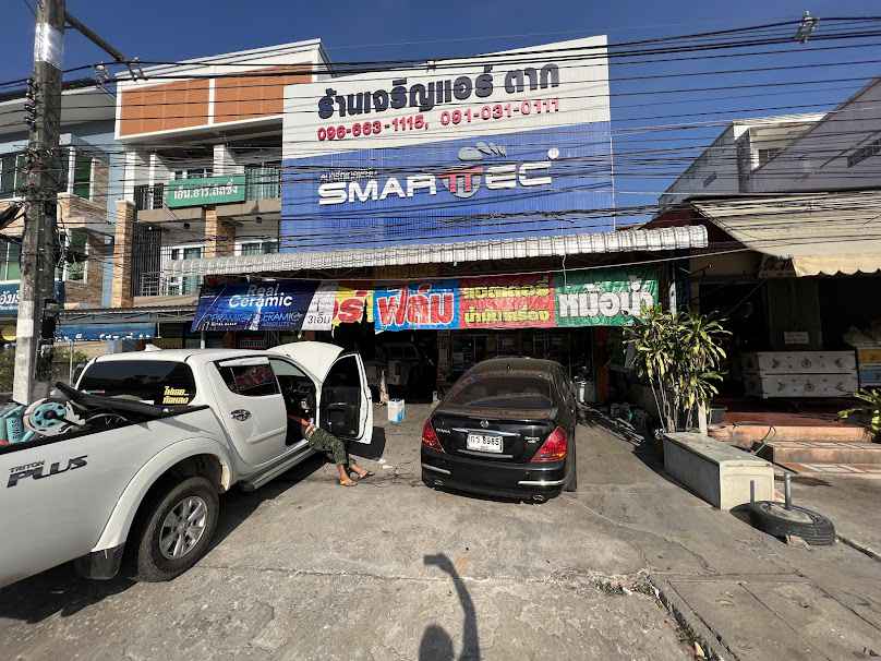 ร้านเทคนิคแอร์แอนด์ซาวด์ - 4